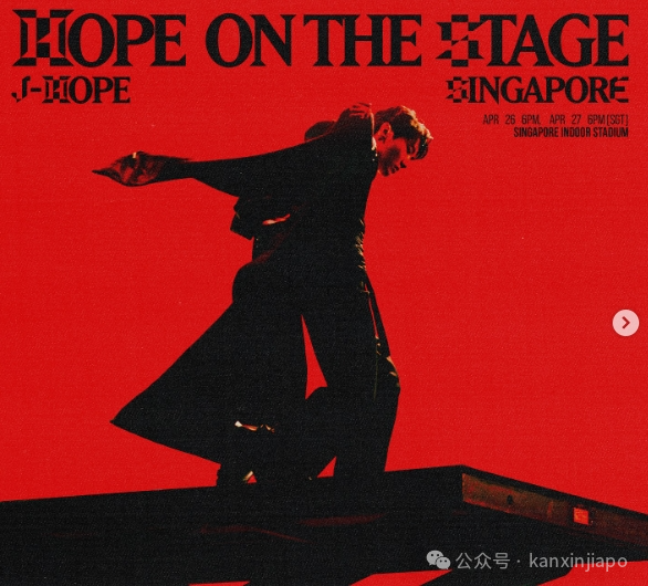 $198起! BTS j-hope 要来新加坡开 solo 演唱会啦!预售信息全公开