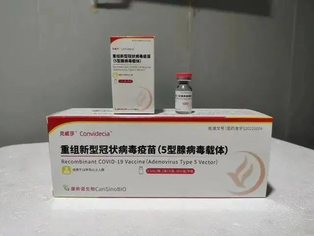 疫情严峻，首批中国康希诺单剂疫苗20万剂运抵！