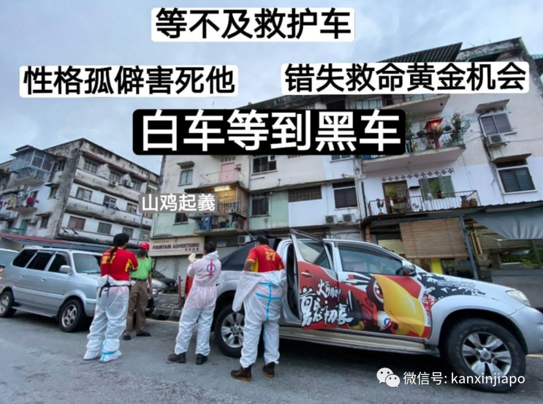 老翁确诊冠病隐瞒家人，8天后不治身亡