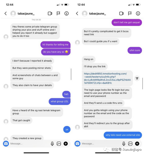 如果有人“提醒”你,色情群在传你的照片,该当心了!