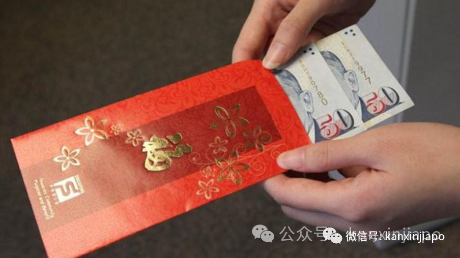 春节红包准备,新加坡银行开始预约取换钞票啦!