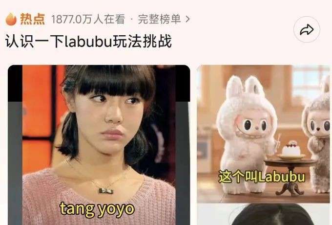 “这是Labubu,这是Zimomo!”抖音魔性挑战火出圈,新加坡人抢盲盒挤爆商场
