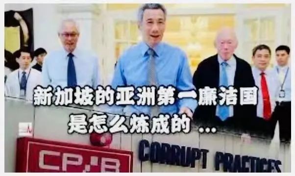 “李显龙薪酬只能名列国家领导人榜首，并不是新加坡人之冠”