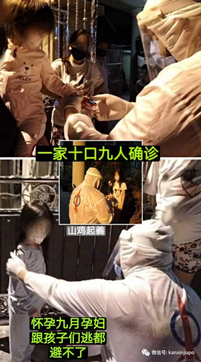 从公司感染冠病致一家10口9人确诊，老父亲病殁