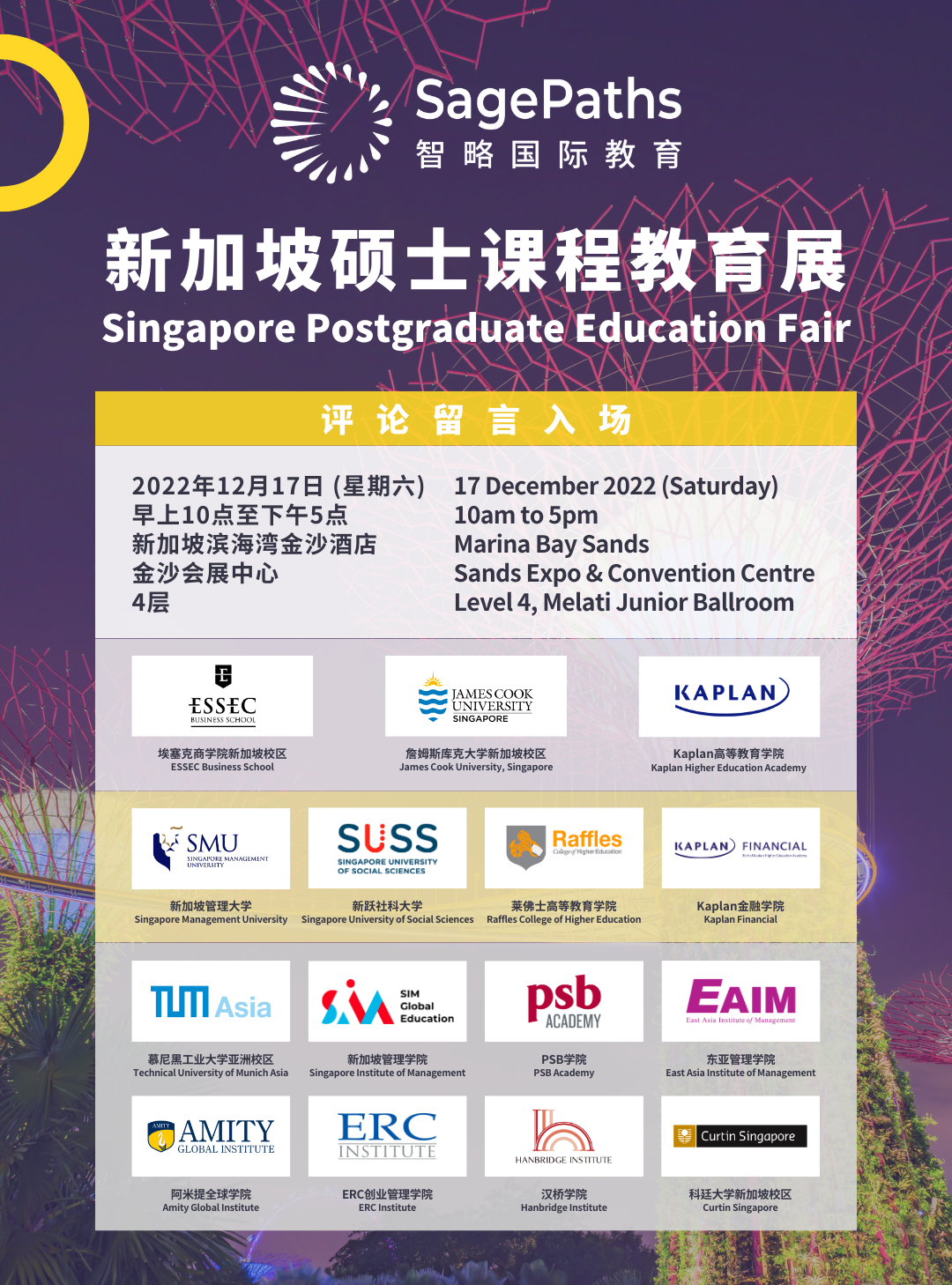 年底了,你的2023年计划做好了吗?