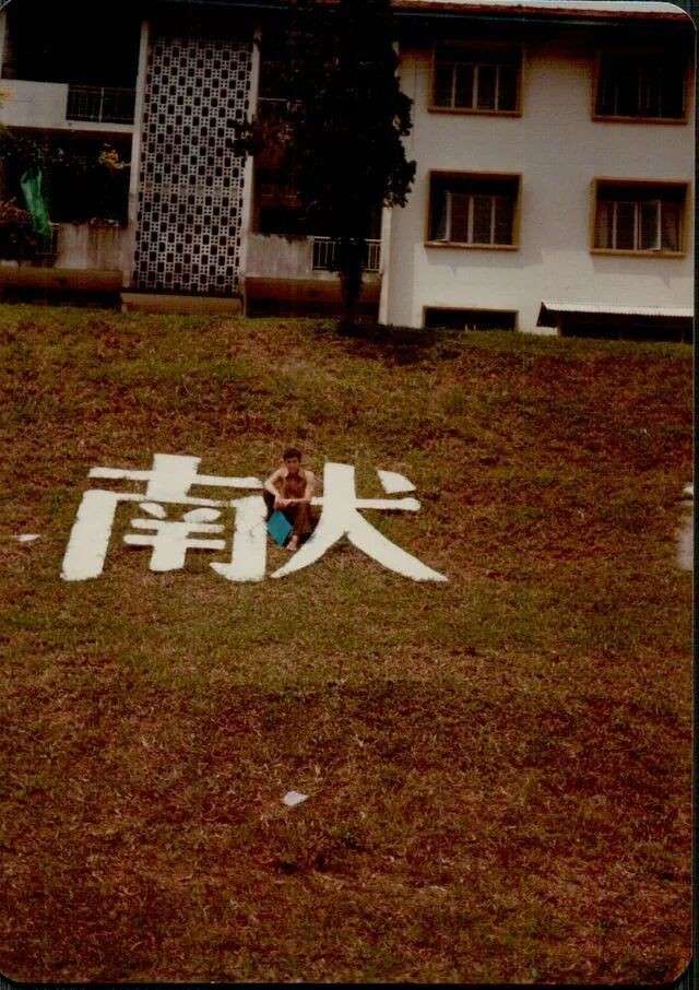 一个在新加坡成为汉学家的苏联人,只为回来找回这个字