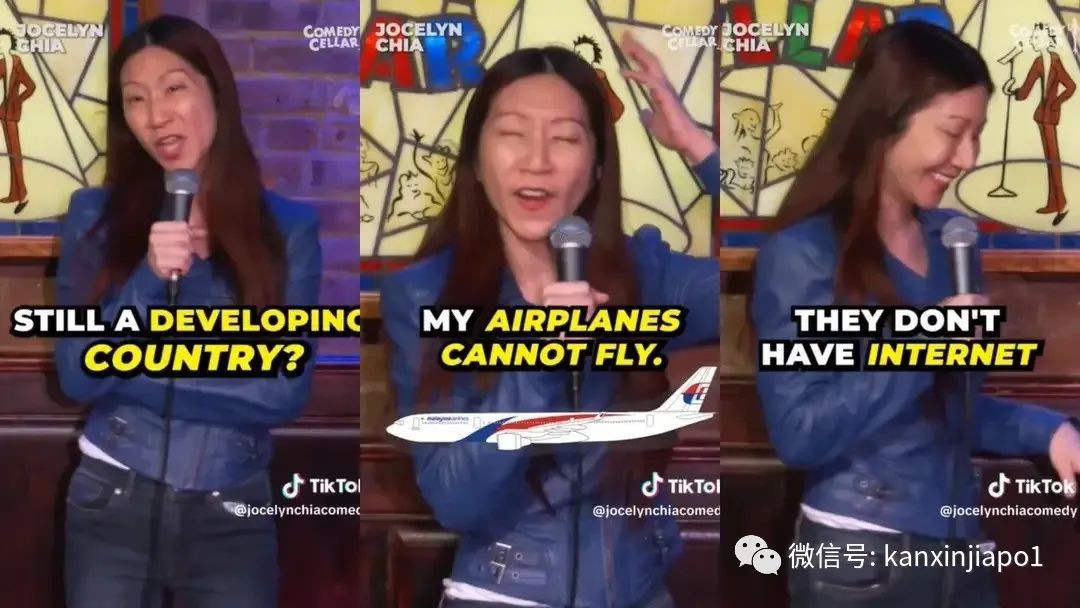 全网炮轰!原新加坡籍脱口秀演员拿MH370当笑料、辱骂马来西亚