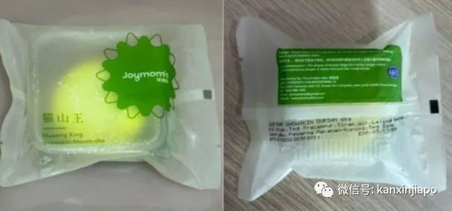 含量超标!新加坡食品局召回两款月饼