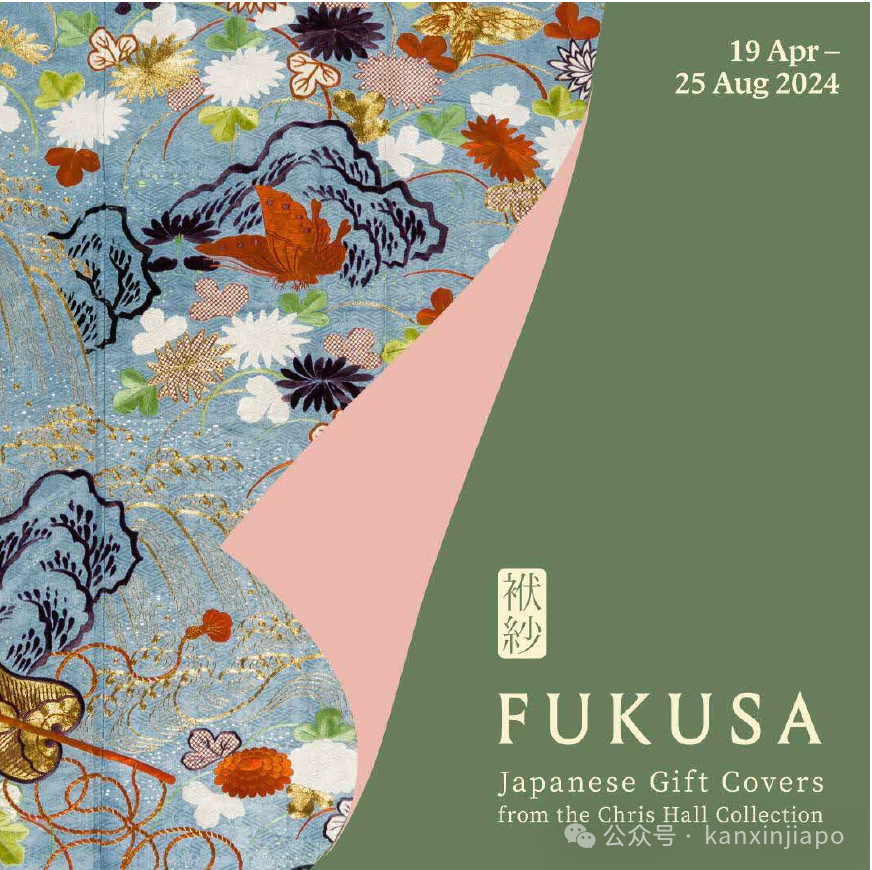 新加坡罕有的日本袱纱展来了,高达70件作品亮相,超级丰富