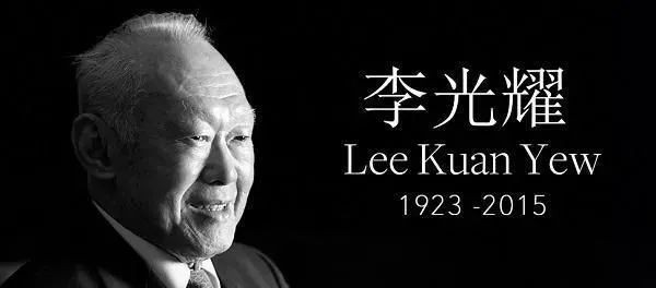 周恩来 “ 四邀”李光耀,李总理回请“李总理”