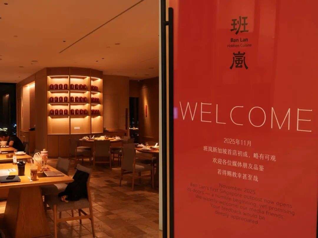 在新加坡一次吃遍15道米其林级闽菜