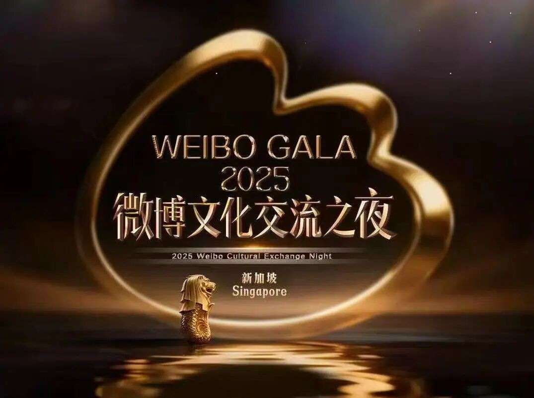 滨海湾慈善夜首批明星阵容揭晓！任嘉伦、刘雨昕领衔登陆新加坡