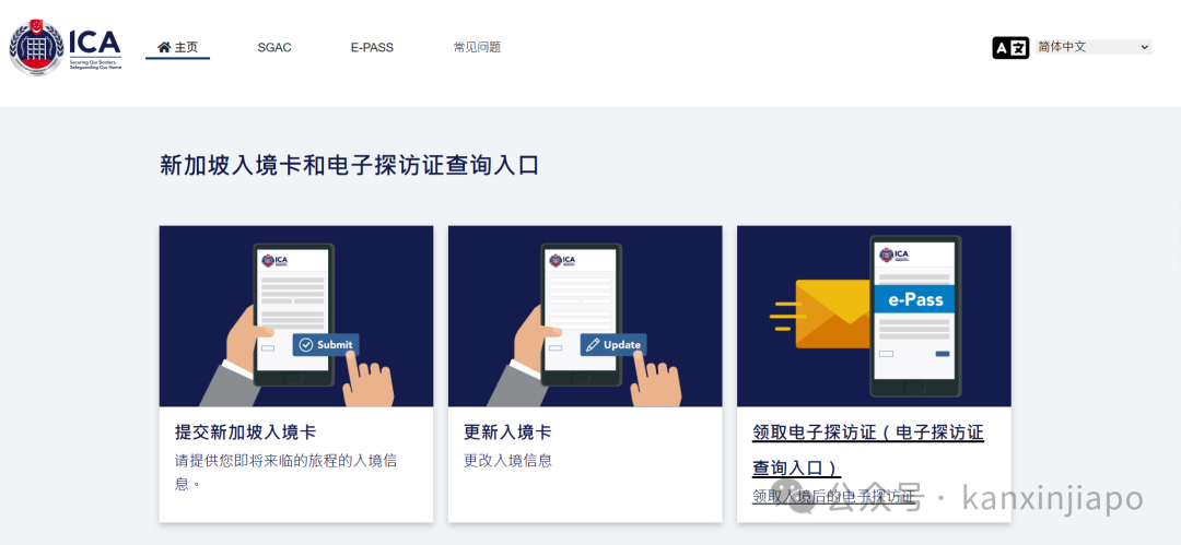 入境新加坡除了填入境卡,还有这些规定