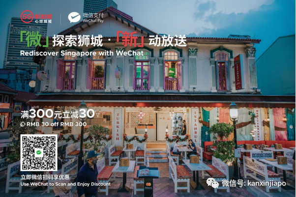 在新加坡也能“环游世界”,你差的只是这一份攻略