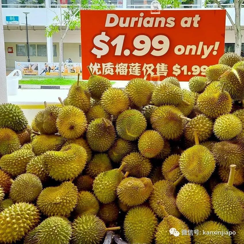 全岛多家超市白菜价榴梿甩卖，低至1.99新币一个！