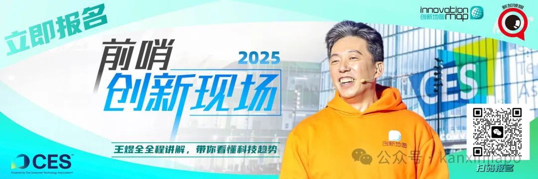 抓住机会!新加坡护照免签入境,美国CES观展报名热潮来袭!