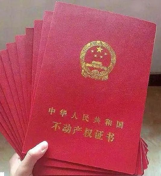 在新加坡买房，有了这些文件就是“房产证”