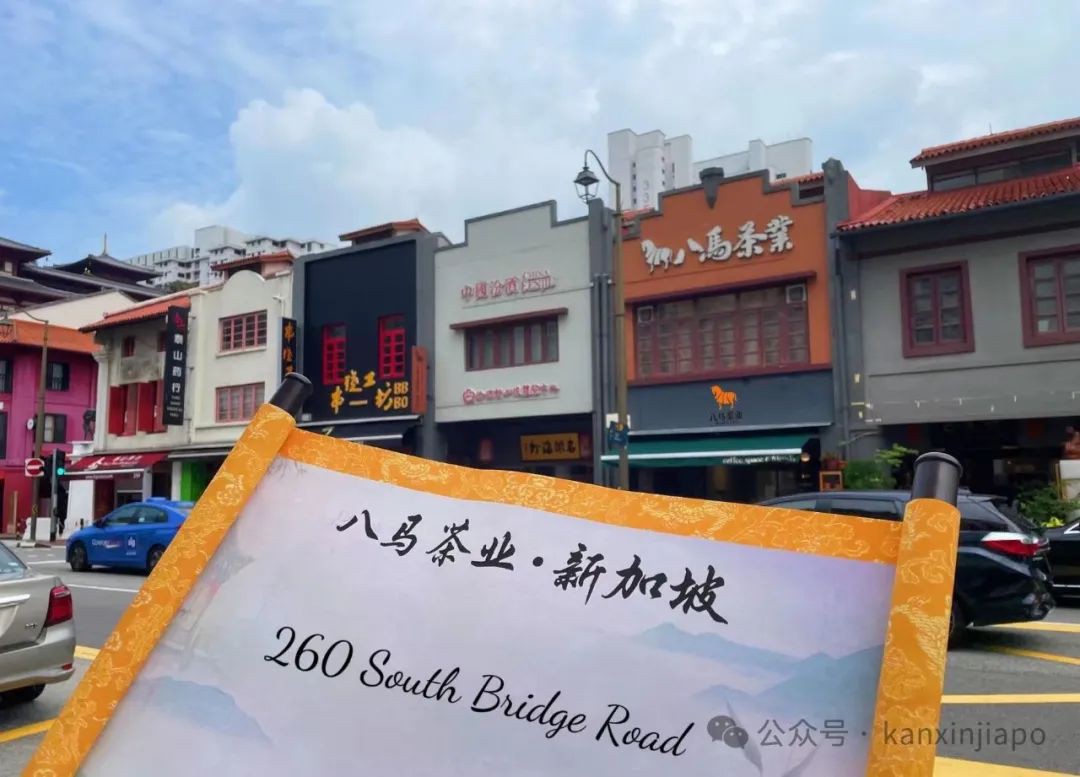 来新加坡牛车水，尝一口甘香醇厚的中国茶