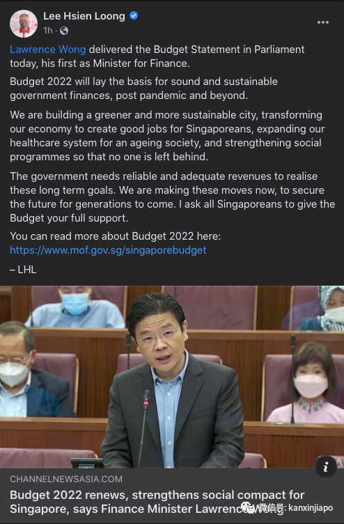 今增18094,破55万 | EP和SP门槛上调,消费税GST上调,豪车、豪宅、富豪个税上调