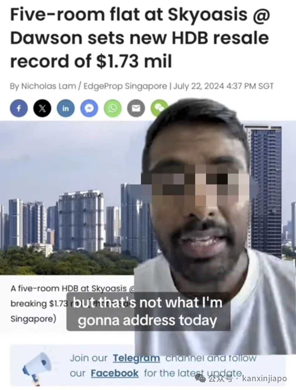 房产经纪称“种族融合制度让少数裔卖房时有损失”!新加坡部长出面澄清,打脸当事人