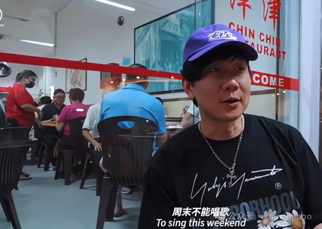 林俊杰：没吃到鸡饭我唱不了歌啊