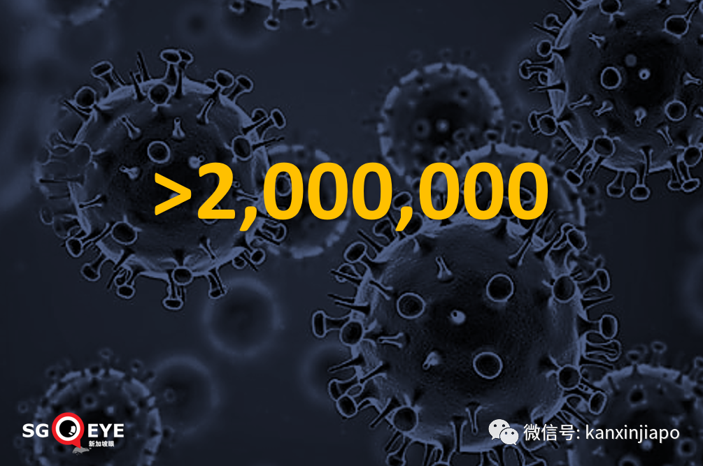 新加坡累计确诊终破200万起;飞中国“过山车”式航班:3趟熔断,4趟恢复