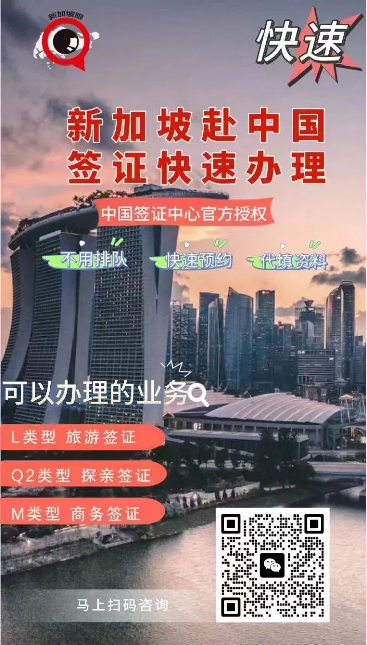 好消息！中国大使馆半夜发文：赴华签证新增4000多预约号源