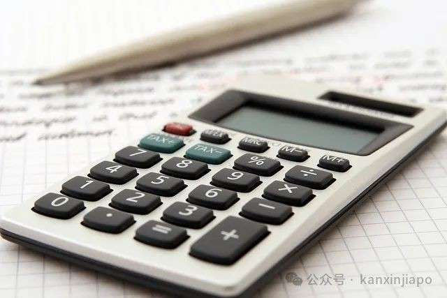 在新加坡怎样交税?一文读懂居民、非居民纳税差异