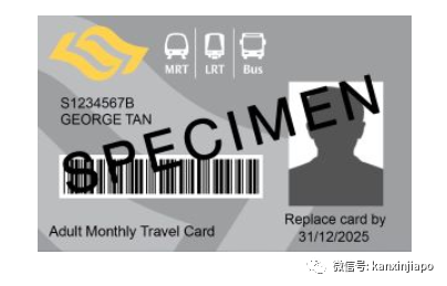 无限次乘车!新加坡的月票怎么买?