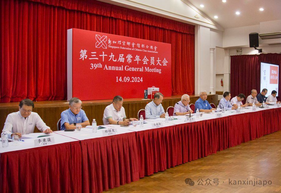 新加坡宗乡总会第18届理事会第二段选举结果出了!