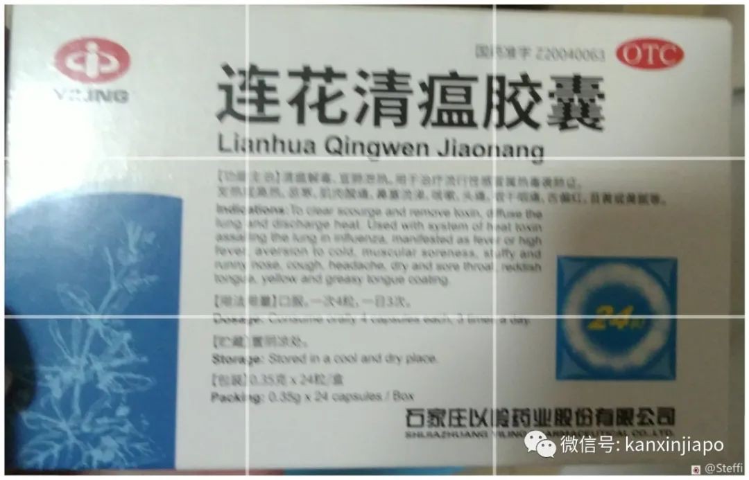 在新加坡得了新冠要怎么办？亲身经历，希望能帮助到大家