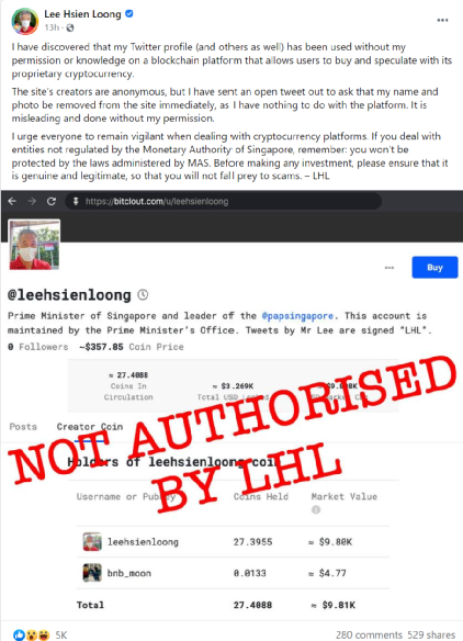 李显龙总理账号被黑，用来公然推销加密货币