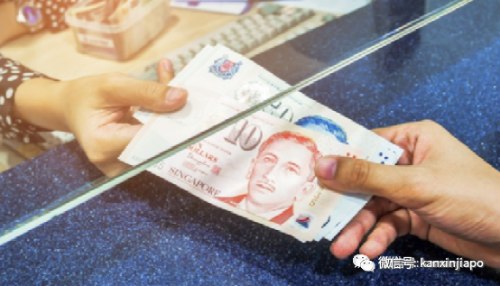 新加坡汇款公司最新规定！资金冻结不予赔偿，客户需签同意书