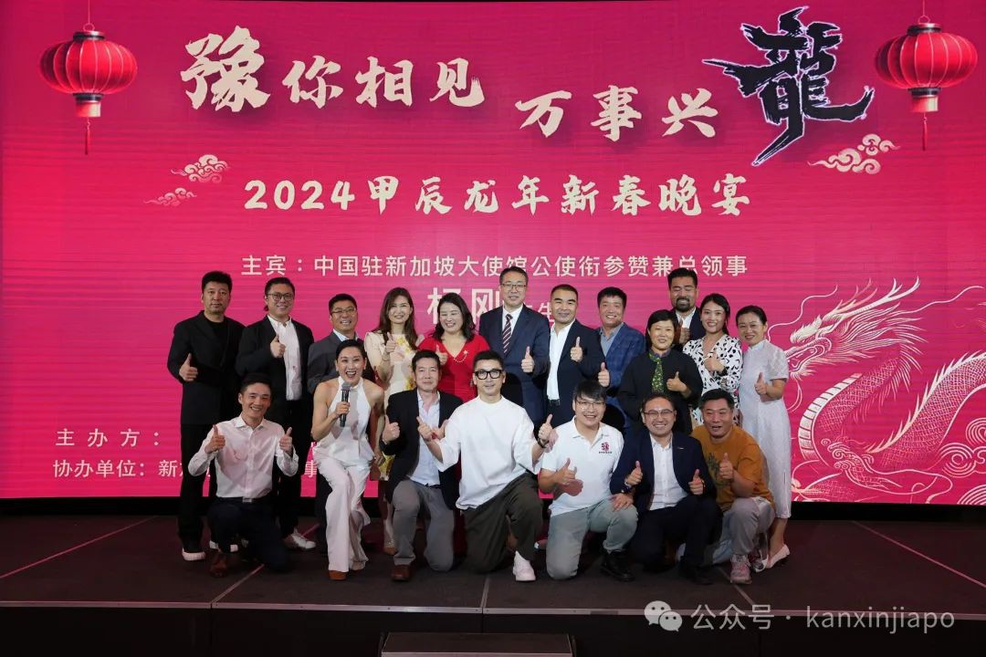 300名河南同乡新加坡聚会,中国驻新使馆领导也来了