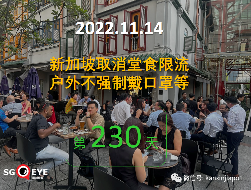 新加坡所有病一视同仁,不再为新冠留专用病房!二价疫苗可以预约啦