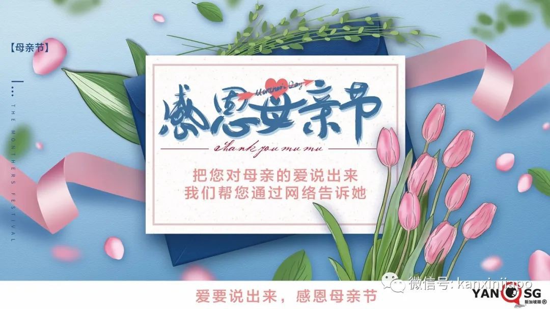 这些母亲节活动留言，让人暖哭了