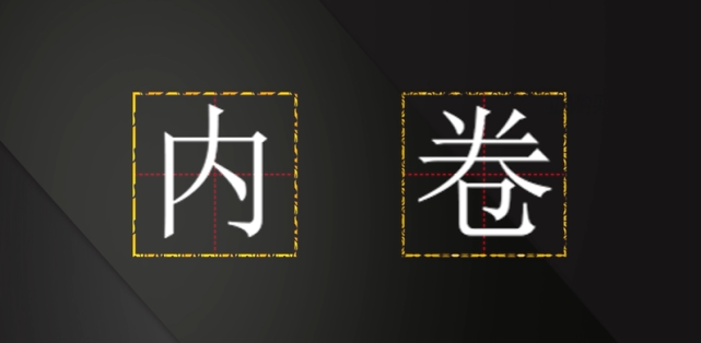 突破“教育内卷”,除了JC和Poly,我们还有什么选择?