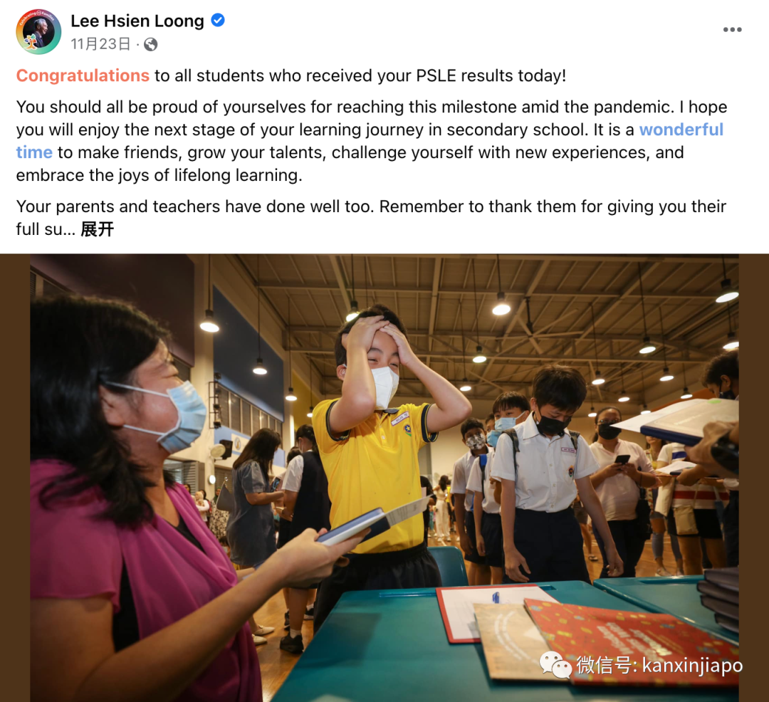 新加坡从小学就开始卷?揭秘各大名中学的录取分数线有多高!