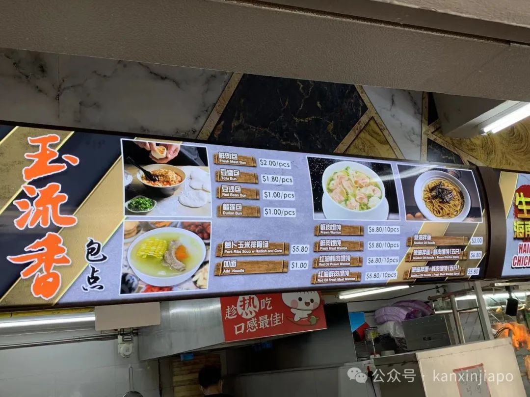 “我从鼎泰丰离开，在新加坡开了属于自己的包子店”