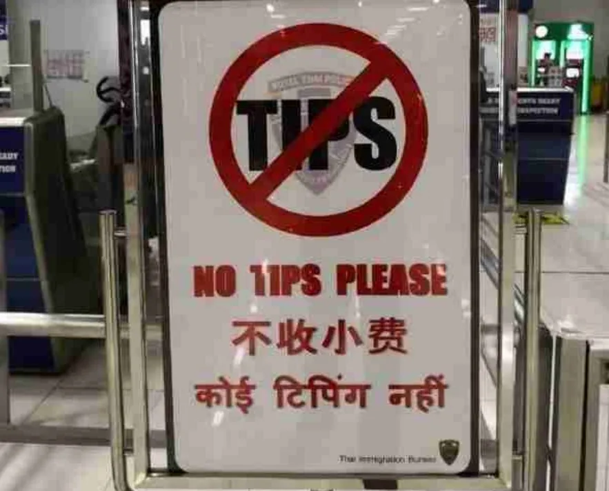 入境泰国给小费可以快速通关？移民局：假的！