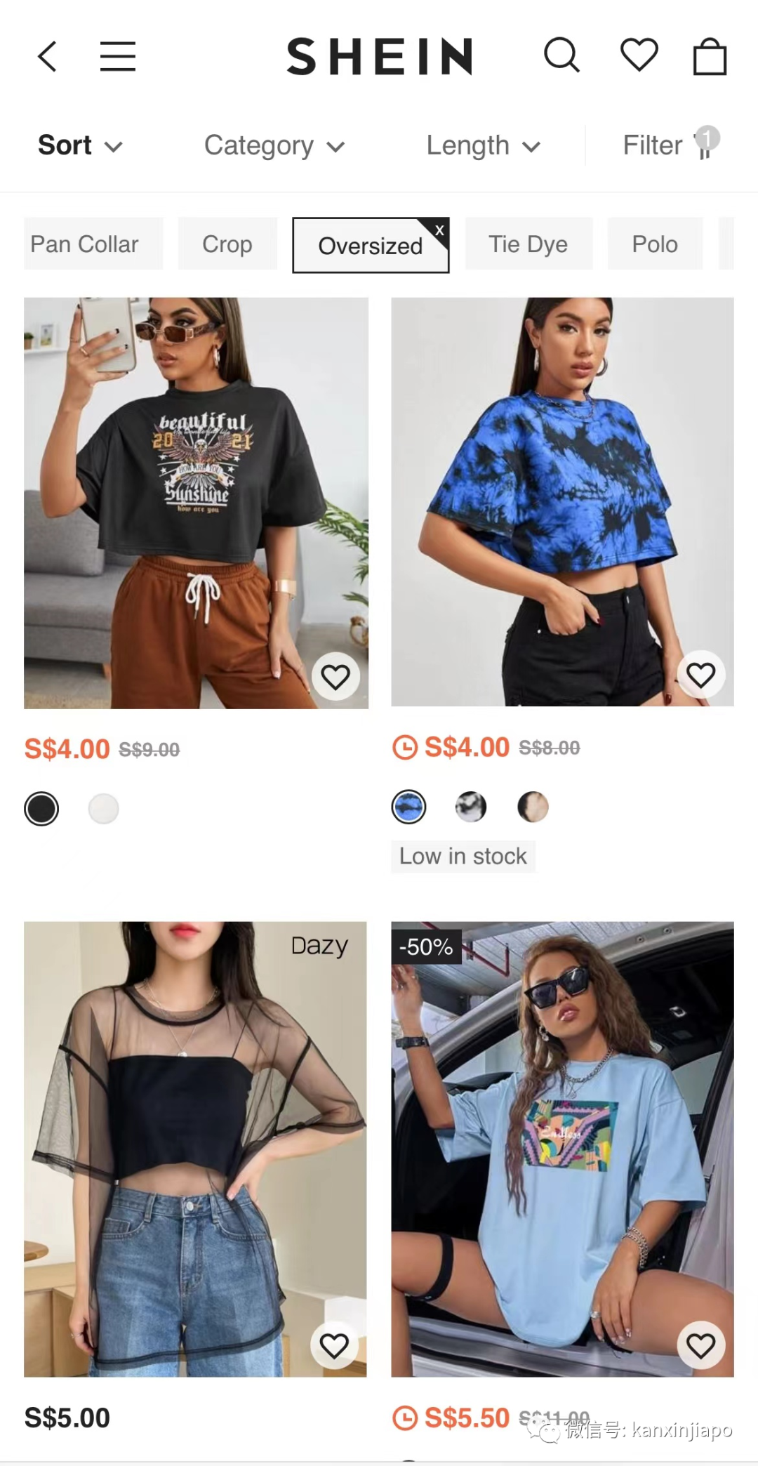 一件T恤只要4新币！总部设在新加坡的SHEIN销售额赶超Zara和H&amp;M