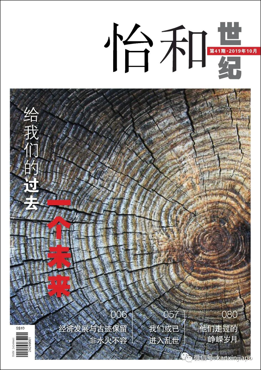 推行双语教育环境的新加坡仍面临华语传承的困境...