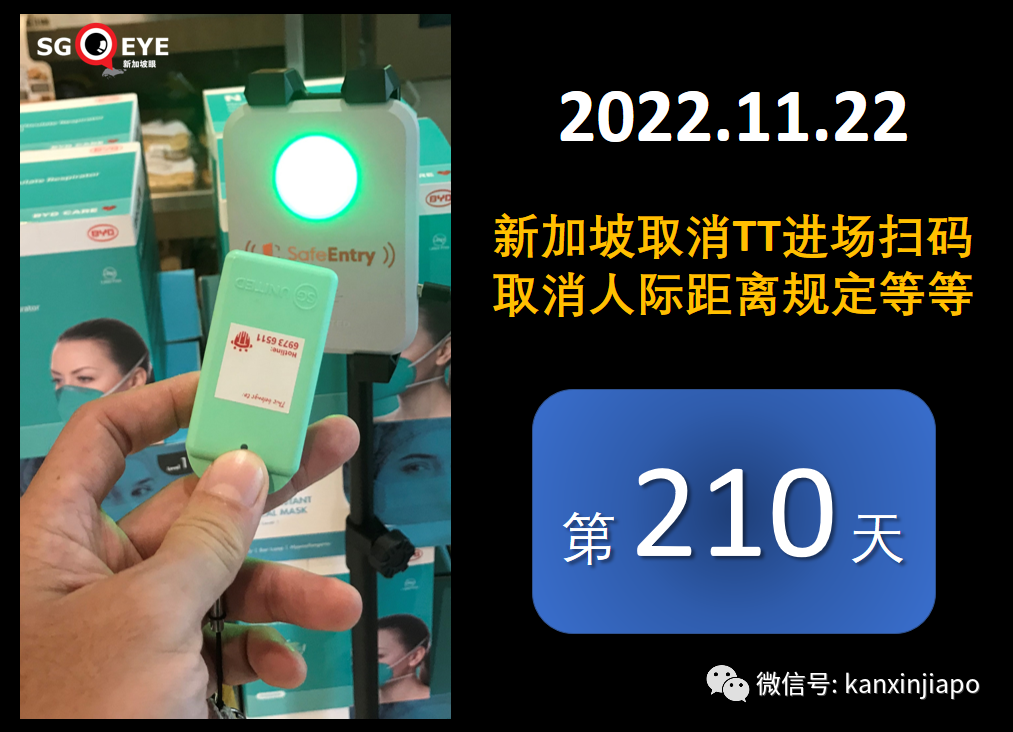 新加坡的新冠康复者，是否需要接种最新疫苗？有哪些禁忌和讲究