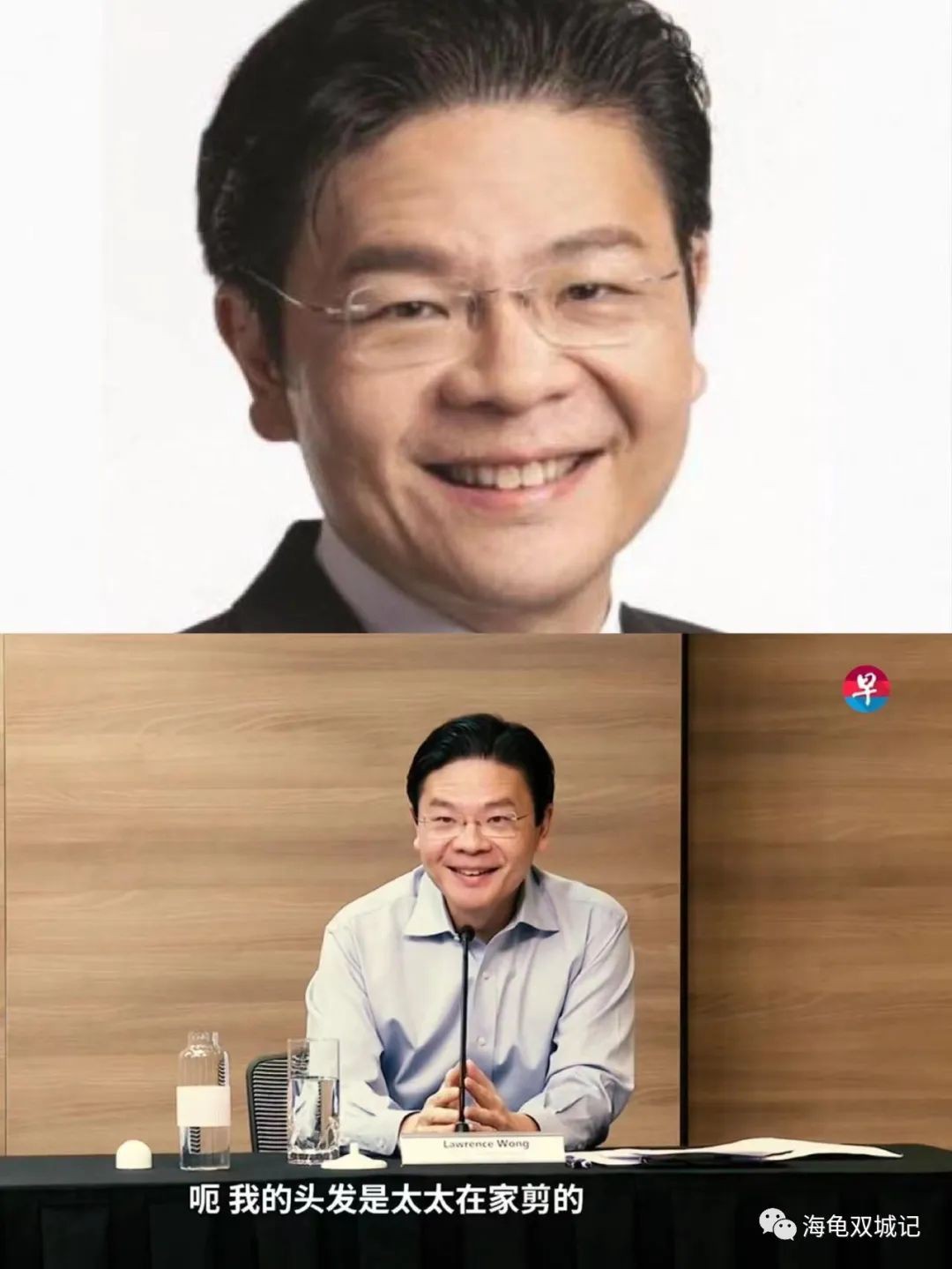 新加坡特色：退位的比上位的急
