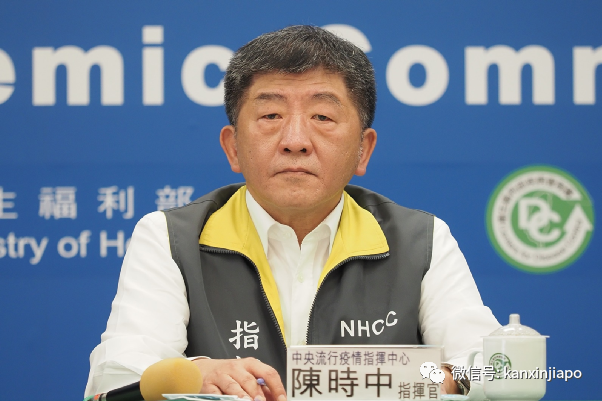 台湾地区抗疫总指挥陈时中确诊,属于高风险群体;新加坡确诊累计破134万起