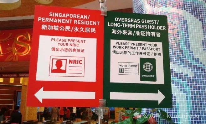 没有实体身份证或护照,出示Singpass可以进新加坡赌场吗?