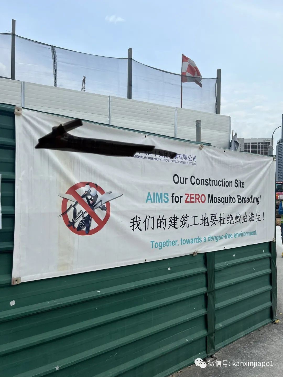 【今日专栏】这个工地要预防蚊虫滋生
