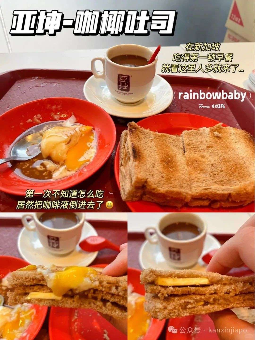新加坡地道特色平价美食,好吃不踩雷