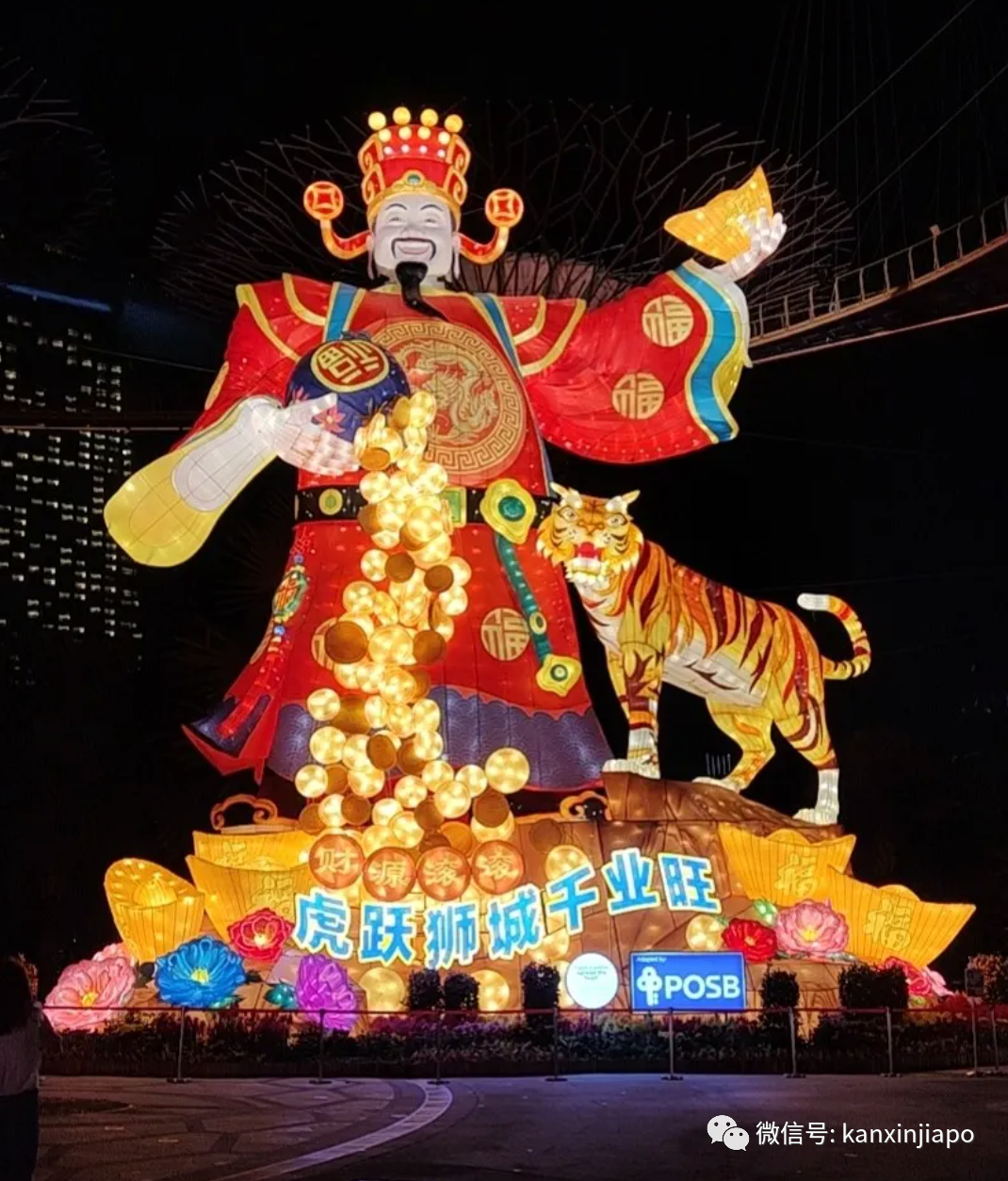 原来财神爷没虎不行！恭祝大家虎年行大运，财源滚滚来～