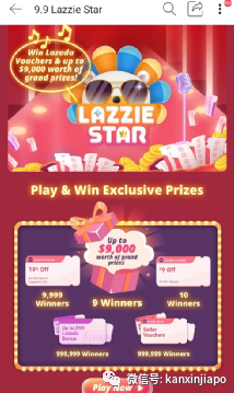 花了3新元，竟赢了一套百万公寓！退休小贩”赚“大了！